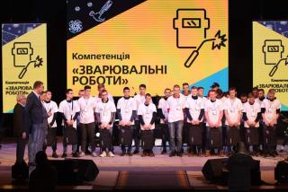 Учні Кам’янського – переможці регіонального етапу WorldSkills Ukraine